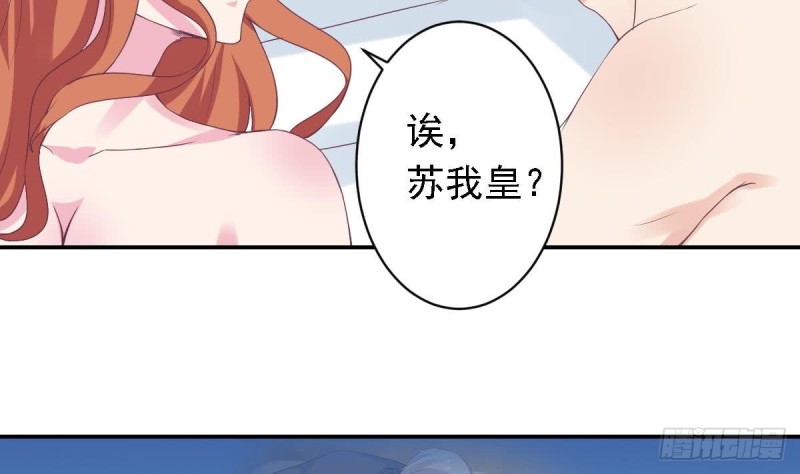 第63话 对你说一万遍我爱你-第67话