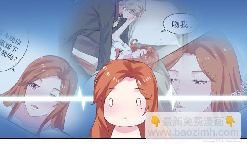 第63话 对你说一万遍我爱你-第67话