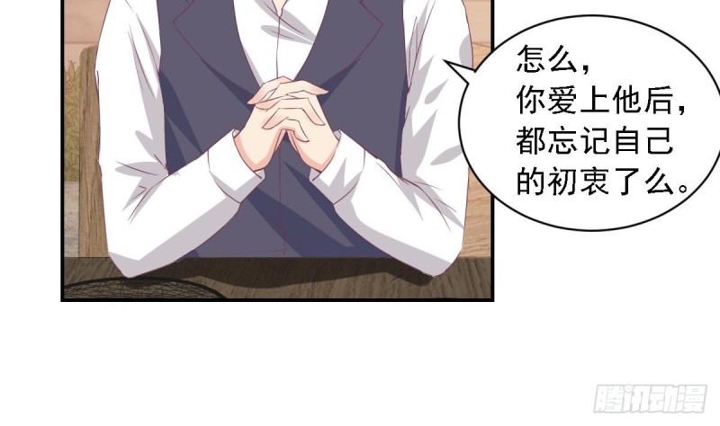 第65话 害怕失去你-第69话