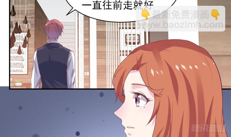 第65话 害怕失去你-第69话