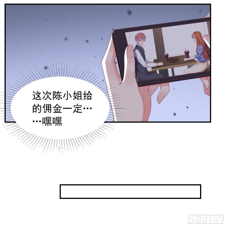 第65话 害怕失去你-第69话