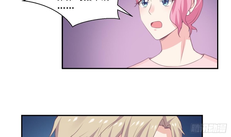 第65话 害怕失去你-第69话