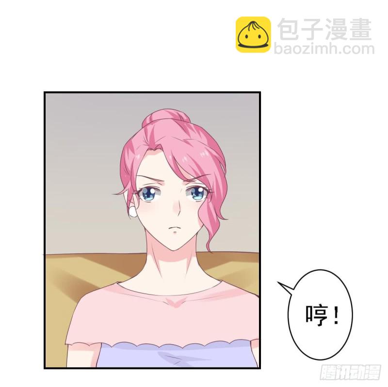 第65话 害怕失去你-第69话