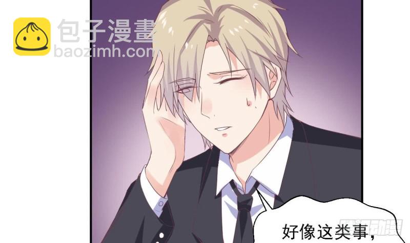 第65话 害怕失去你-第69话