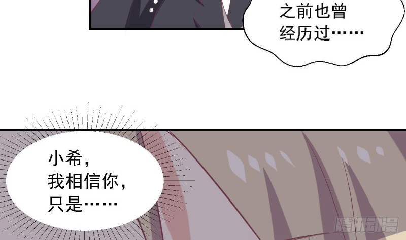 第65话 害怕失去你-第69话