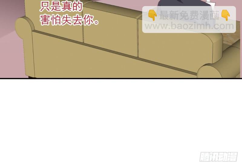 第65话 害怕失去你-第69话