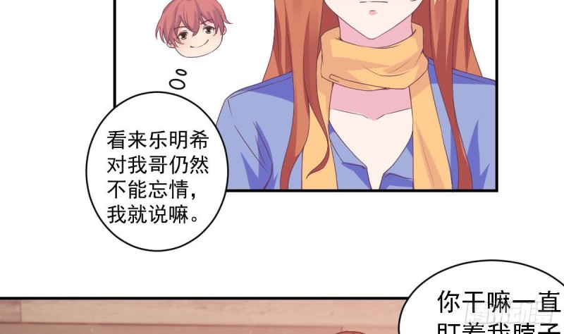 第65话 害怕失去你-第69话