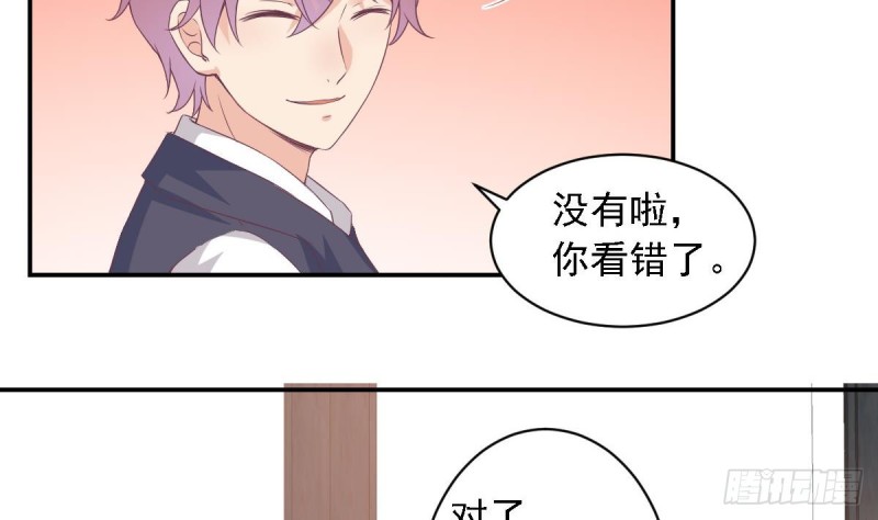 第65话 害怕失去你-第69话