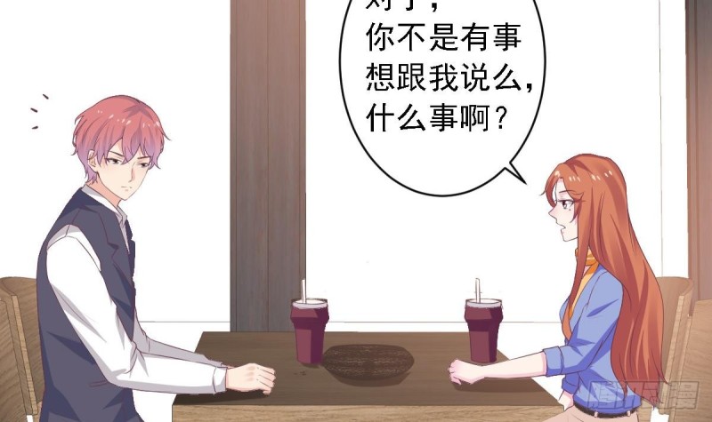 第65话 害怕失去你-第69话