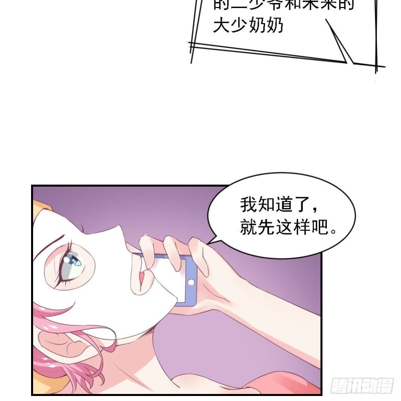 第67话 一直在她身边-第71话