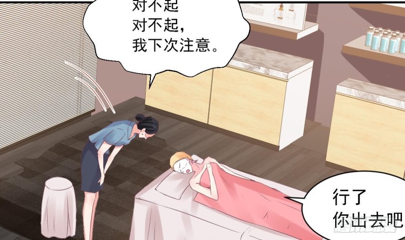 第67话 一直在她身边-第71话