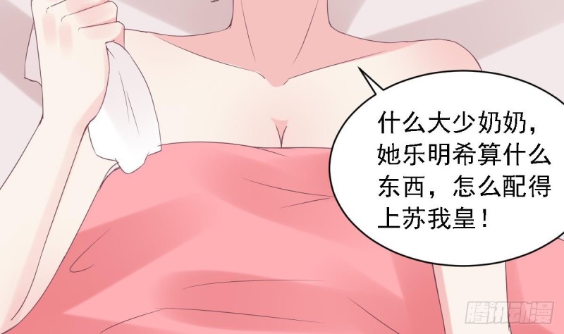 第67话 一直在她身边-第71话