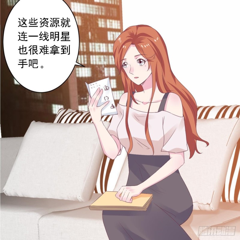 第67话 一直在她身边-第71话