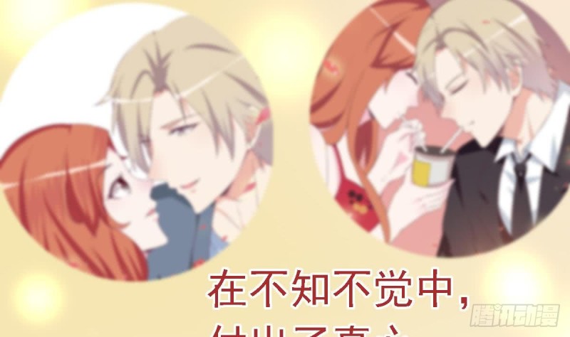 第67话 一直在她身边-第71话