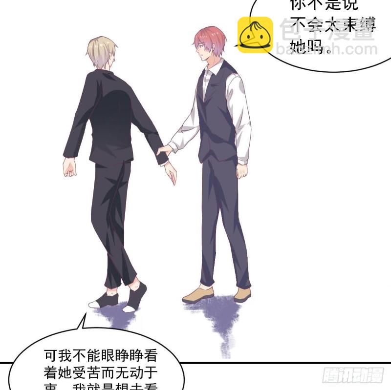 第69话 我带你回家-第73话