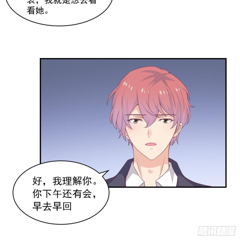 第69话 我带你回家-第73话