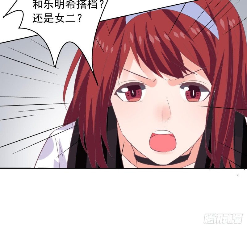 第71话 苏我皇送的晚餐-第75话