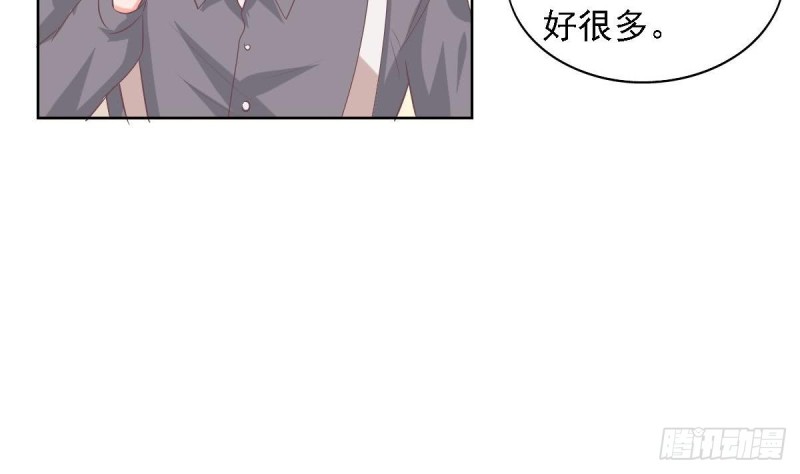 第71话 苏我皇送的晚餐-第75话