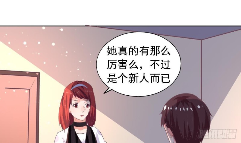 第71话 苏我皇送的晚餐-第75话