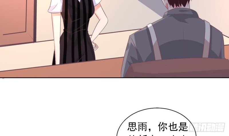 第71话 苏我皇送的晚餐-第75话