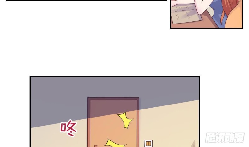 第71话 苏我皇送的晚餐-第75话