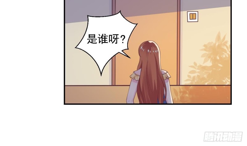 第71话 苏我皇送的晚餐-第75话