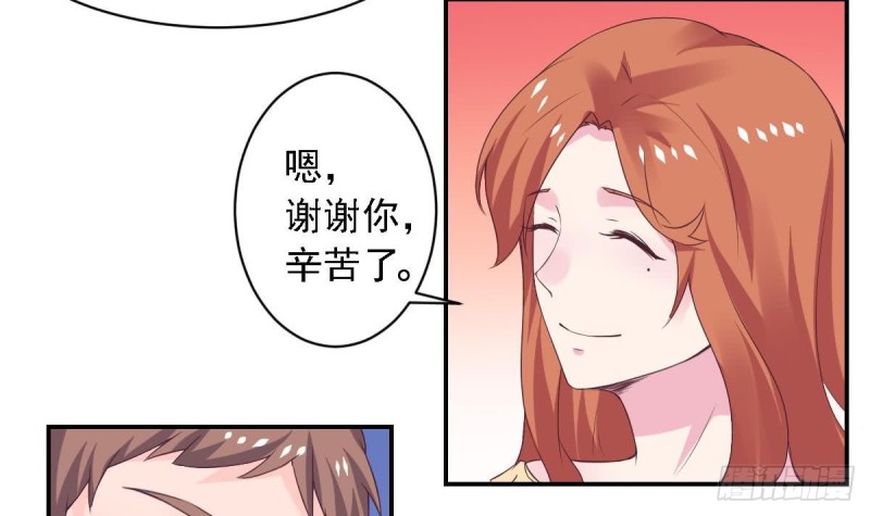 第71话 苏我皇送的晚餐-第75话