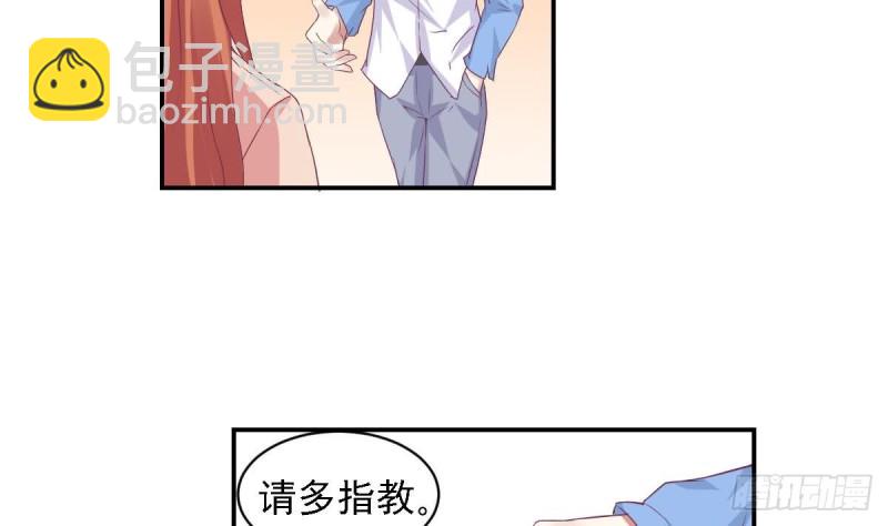 第73话 无法抑制的思恋-第77话