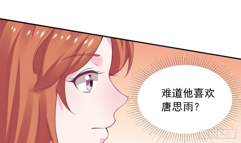 第73话 无法抑制的思恋-第77话