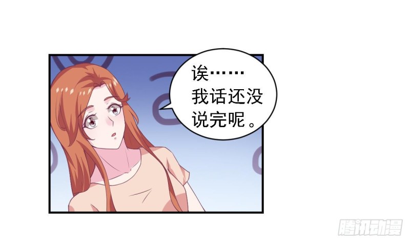 第73话 无法抑制的思恋-第77话