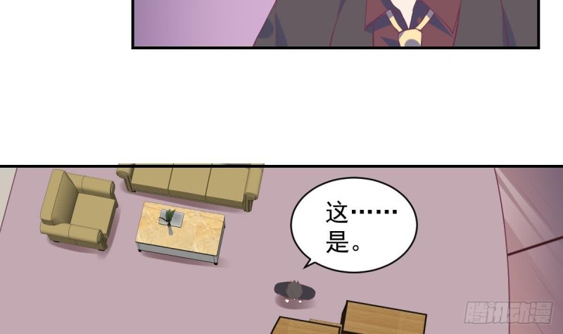 第73话 无法抑制的思恋-第77话