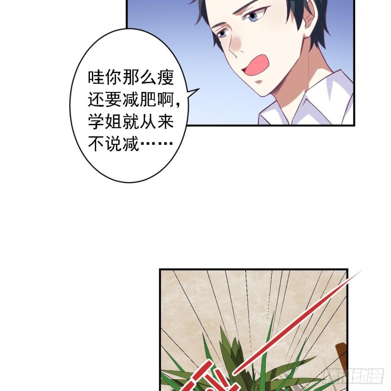 第75话 小希真可爱~-第79话