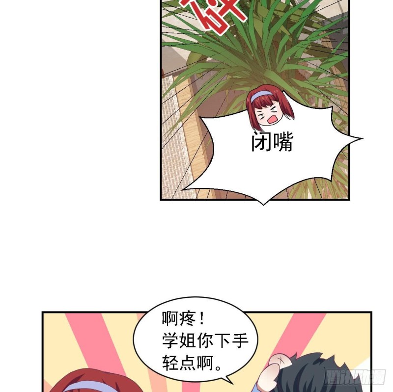 第75话 小希真可爱~-第79话