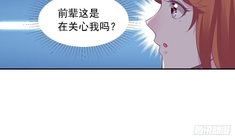 第75话 小希真可爱~-第79话