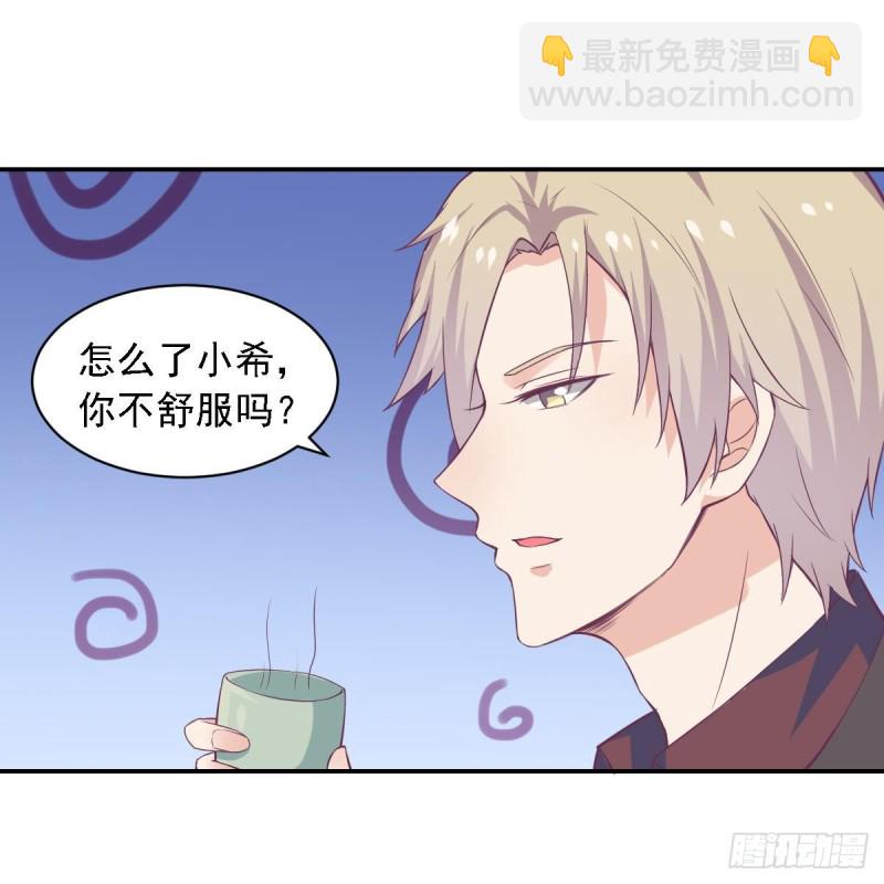 第75话 小希真可爱~-第79话