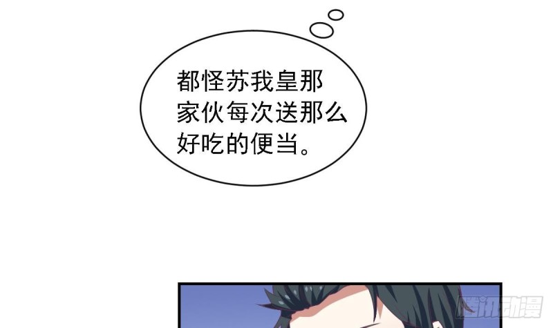 第75话 小希真可爱~-第79话