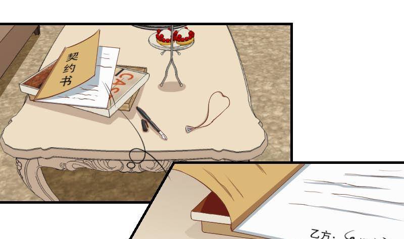 第8话  谋划的始末-第9话