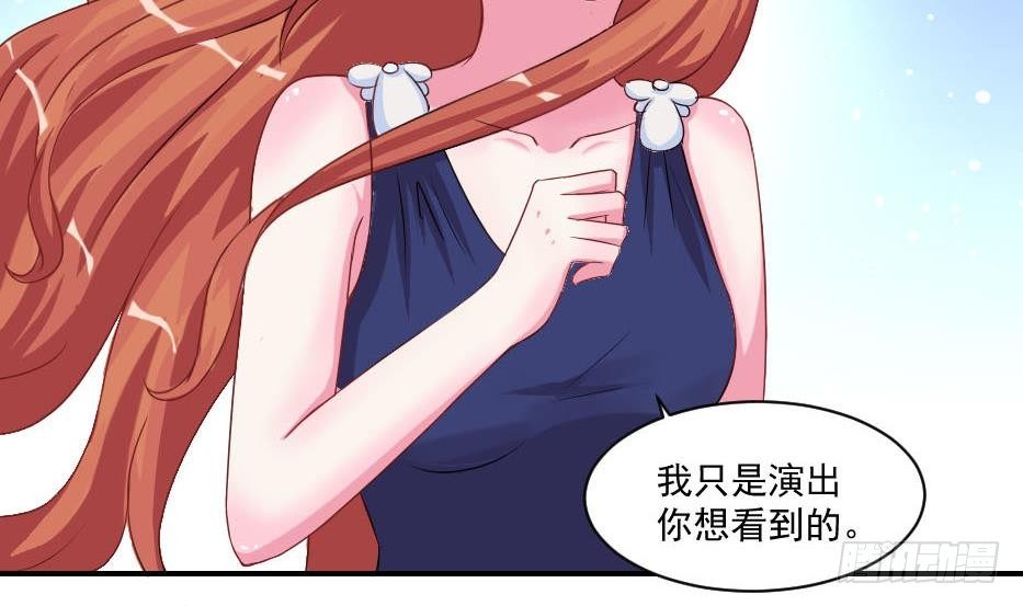 第8话  谋划的始末-第9话