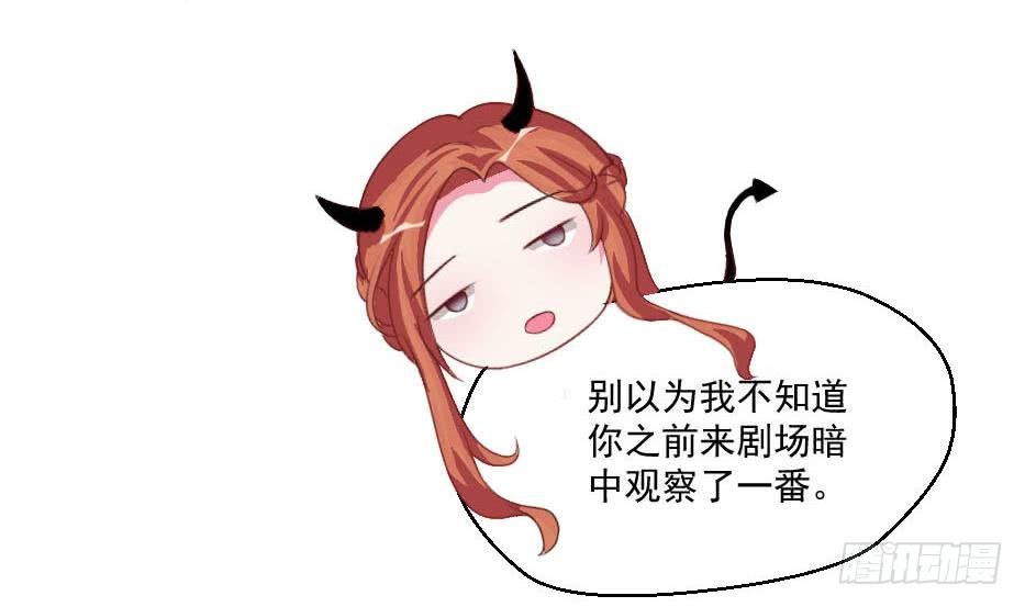 第8话  谋划的始末-第9话