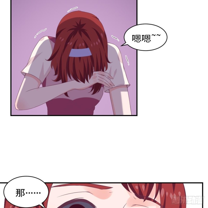 第77话 你这个笨蛋！(1/2)-第81话