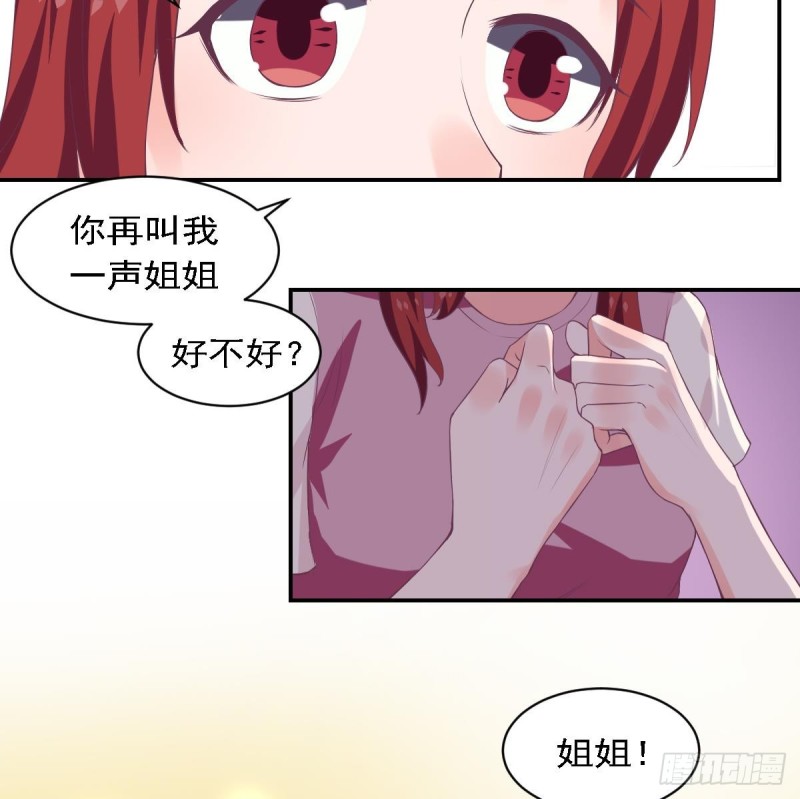 第77话 你这个笨蛋！(1/2)-第81话