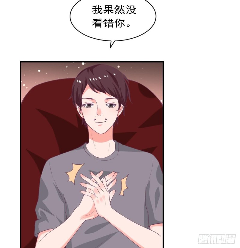 第77话 你这个笨蛋！(1/2)-第81话