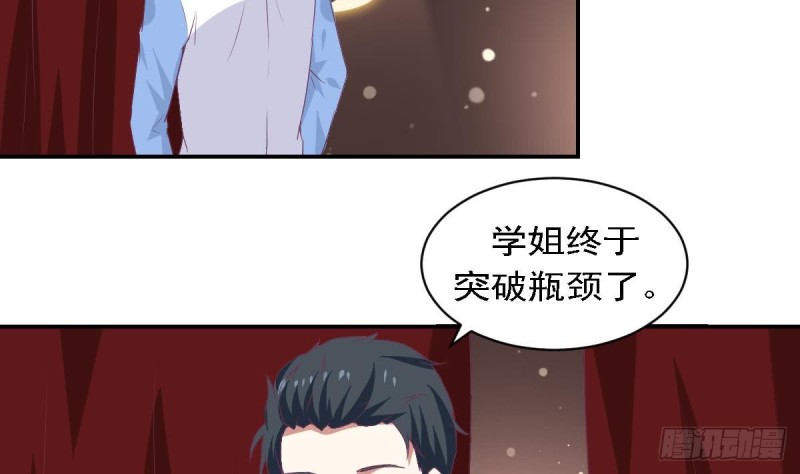 第77话 你这个笨蛋！(1/2)-第81话