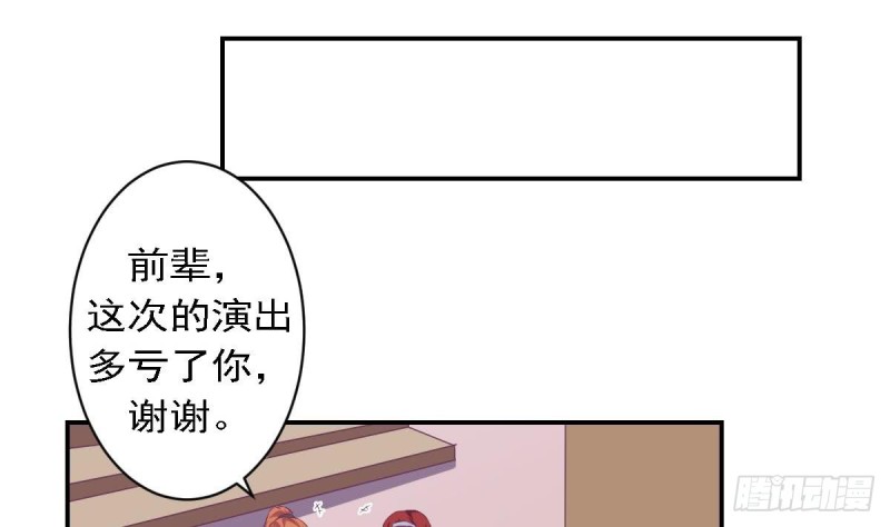 第77话 你这个笨蛋！(1/2)-第81话