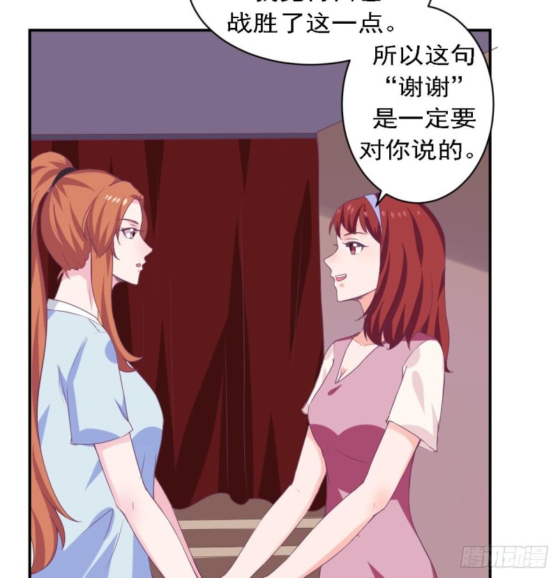 第77话 你这个笨蛋！(1/2)-第81话