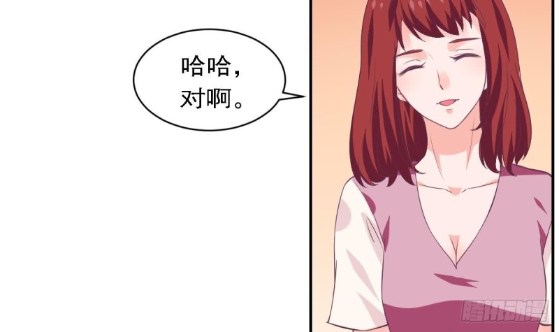 第77话 你这个笨蛋！(1/2)-第81话