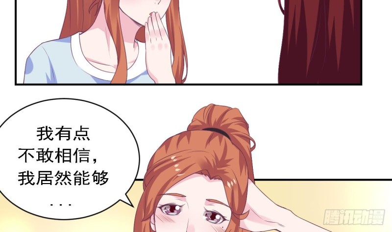 第77话 你这个笨蛋！(1/2)-第81话