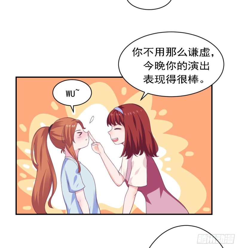 第77话 你这个笨蛋！(1/2)-第81话