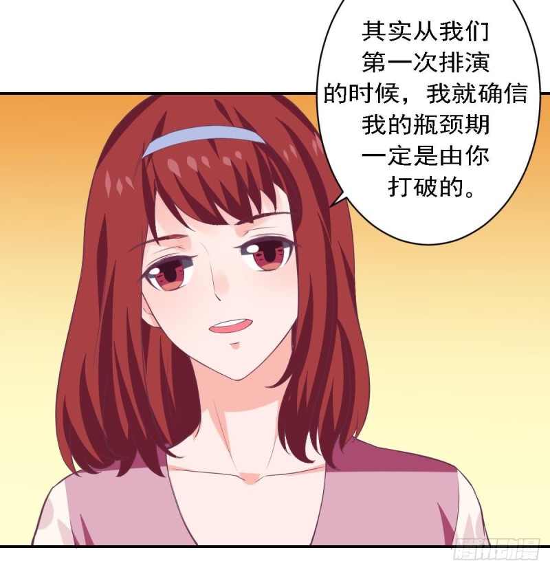 第77话 你这个笨蛋！(1/2)-第81话