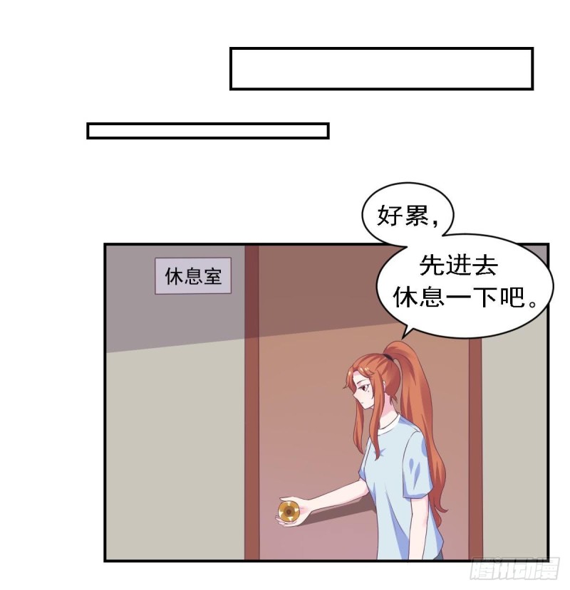 第77话 你这个笨蛋！(1/2)-第81话